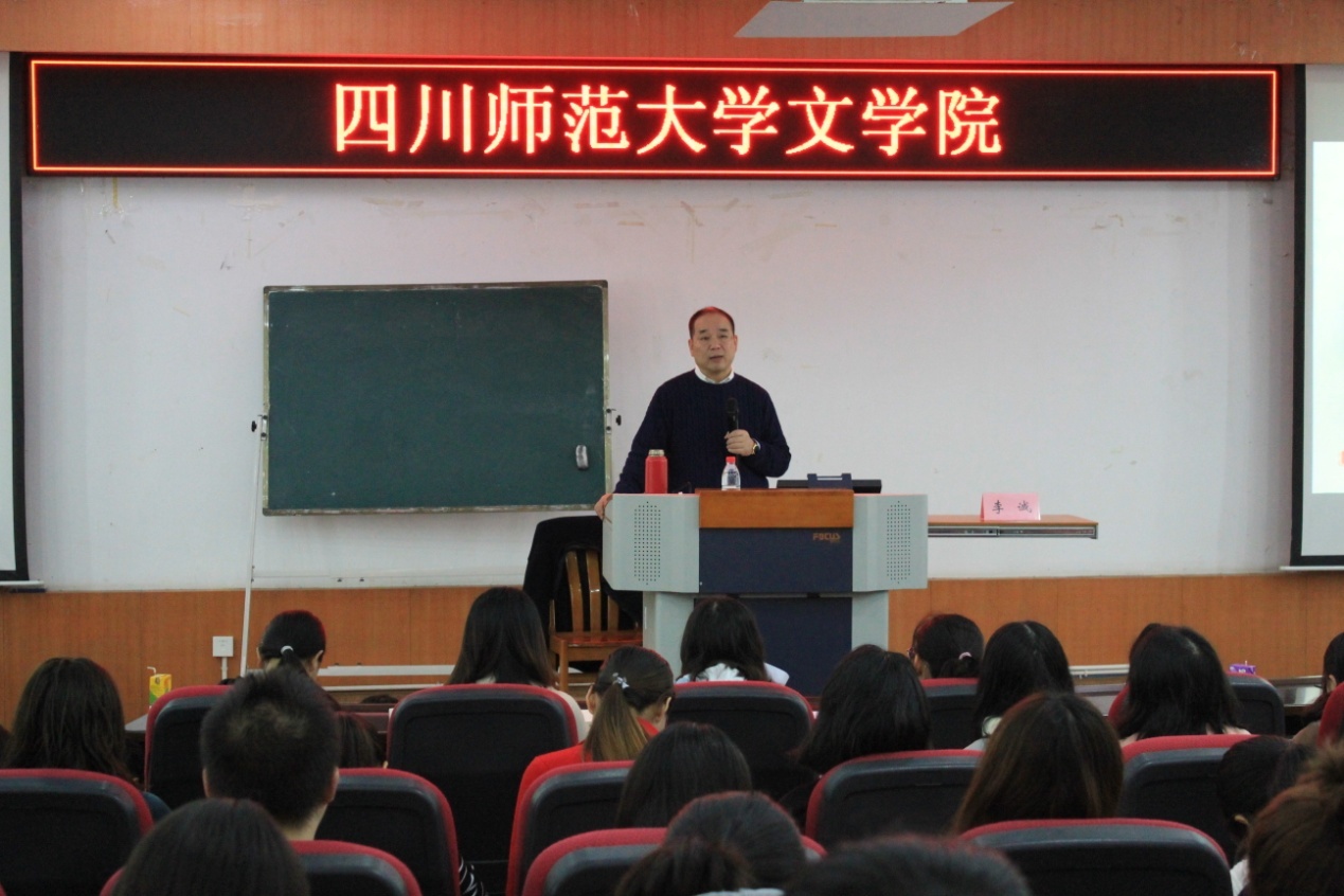 李诚,四川师范大学教授,博士生导师.