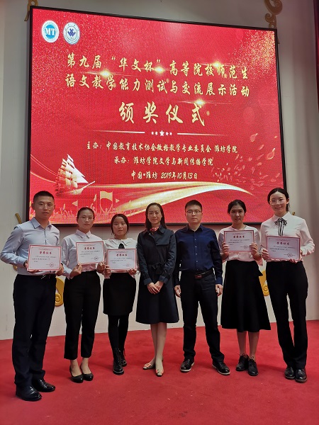 文学院合影.jpg 文学院合影.jpg