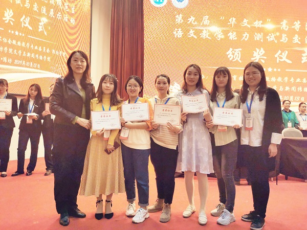 教科院合影.jpg 教科院合影.jpg