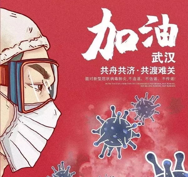 微信图片_20200213212321.jpg 微信图片_20200213212321.jpg