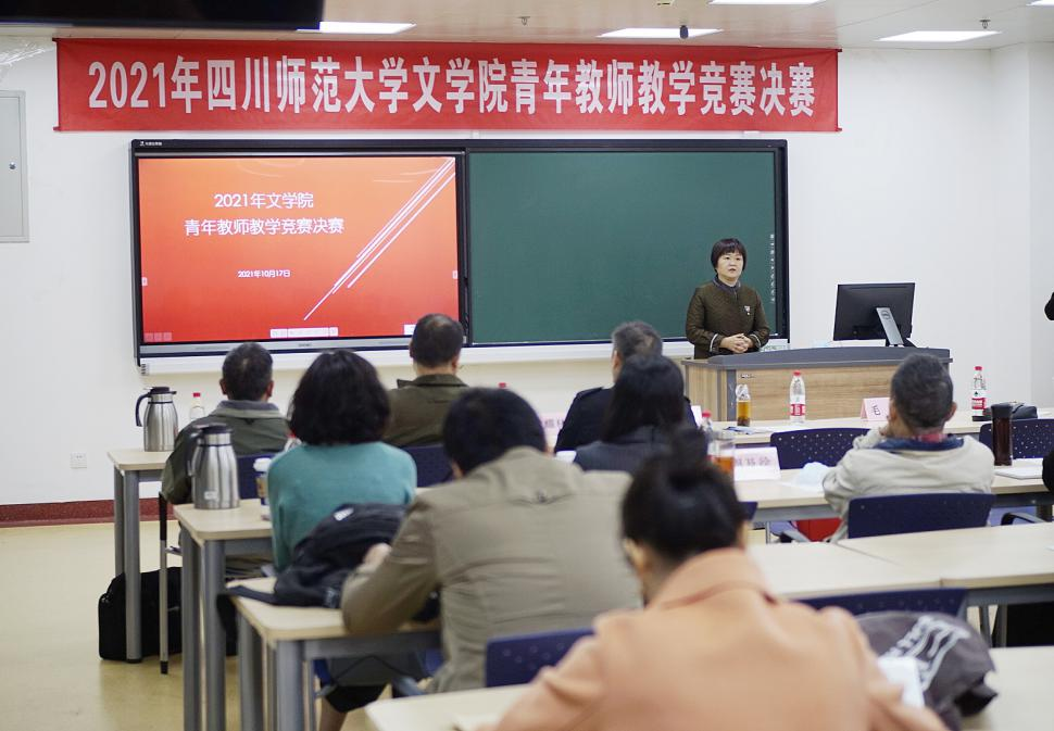 刘敏讲话1.png 刘敏讲话1.png