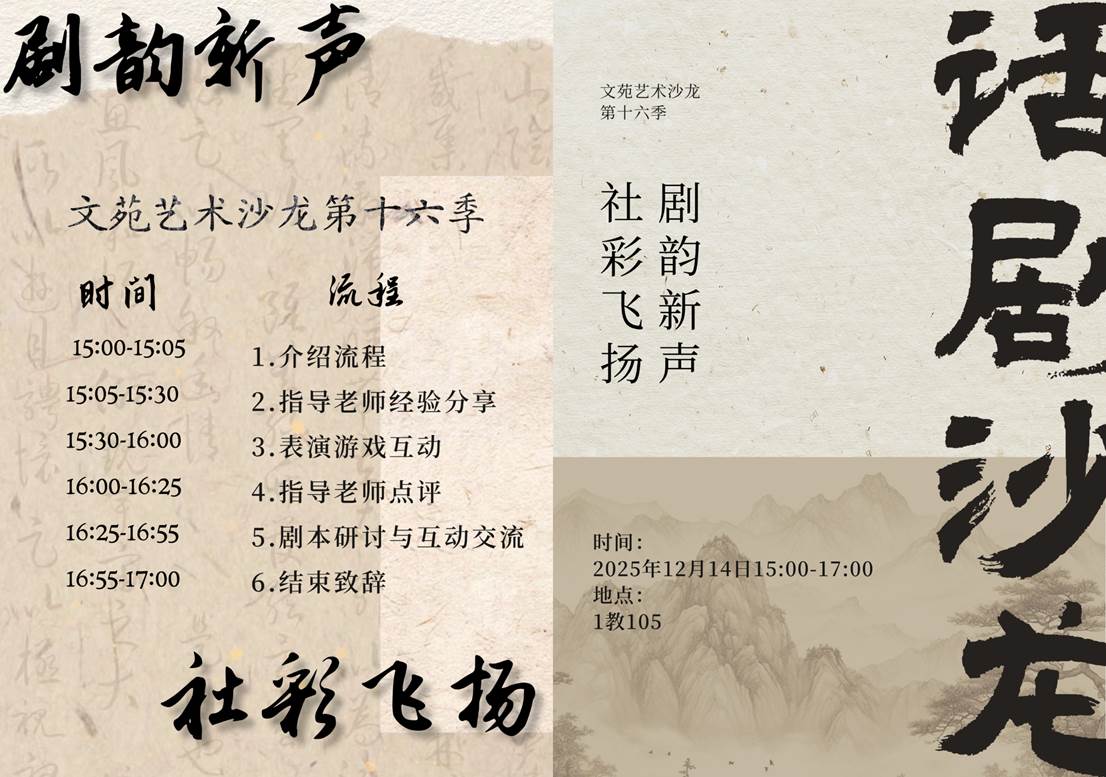 微信图片_20251214165855_612_346