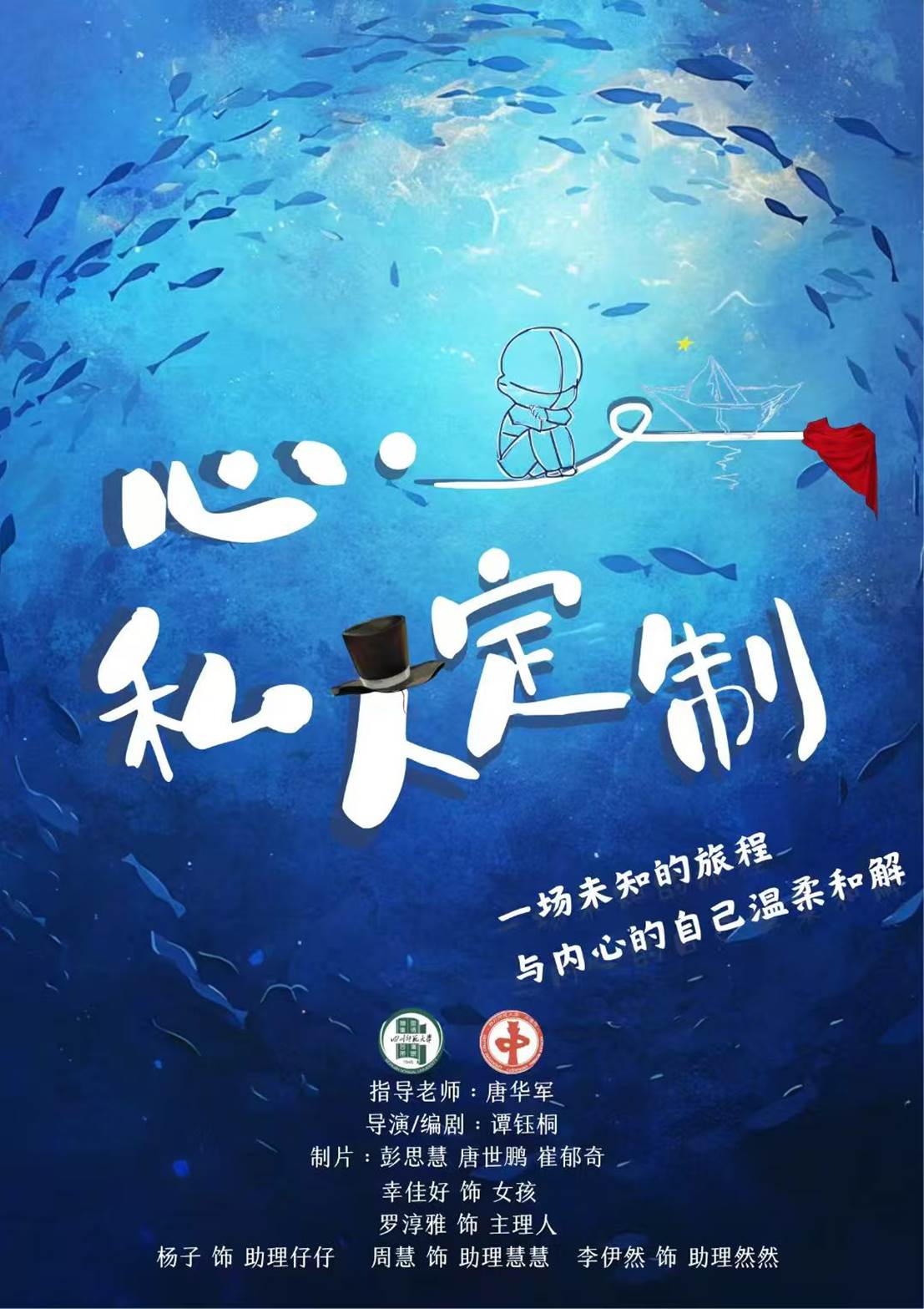 ebe4fe0fb422e2c3edaa8dee07f15571